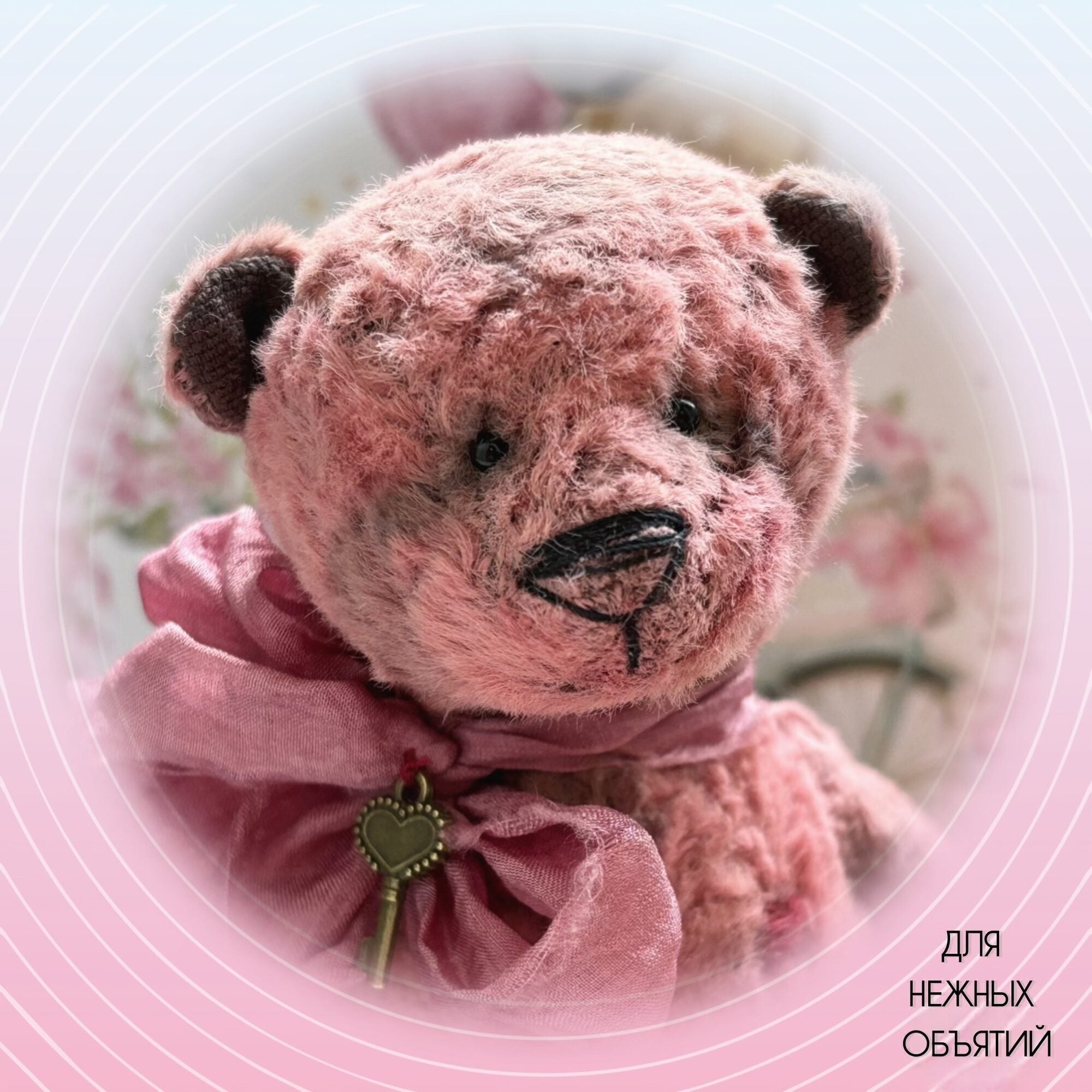 Pocket Teddy bear + cradle (vintage)