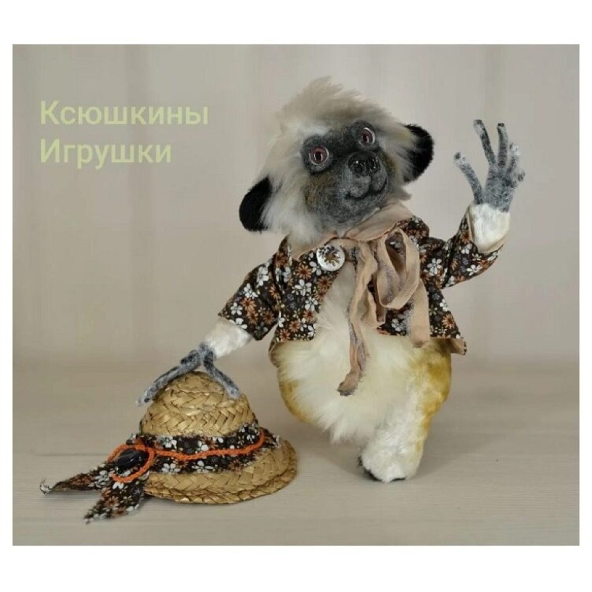 Author's Collectible Teddy Toy