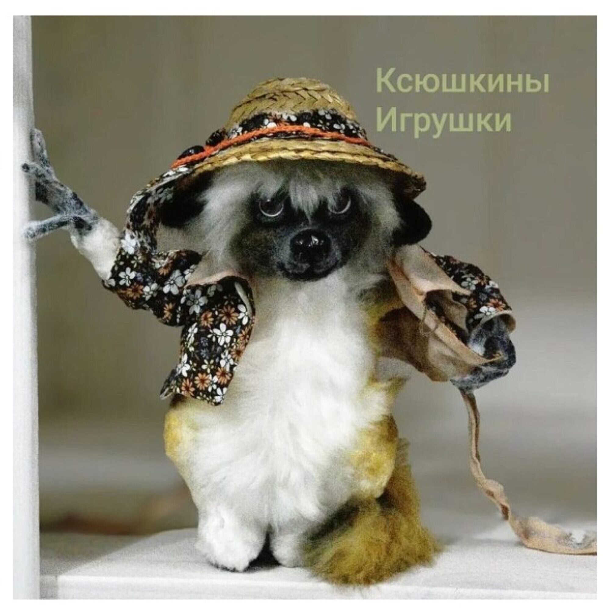 Author's Collectible Teddy Toy